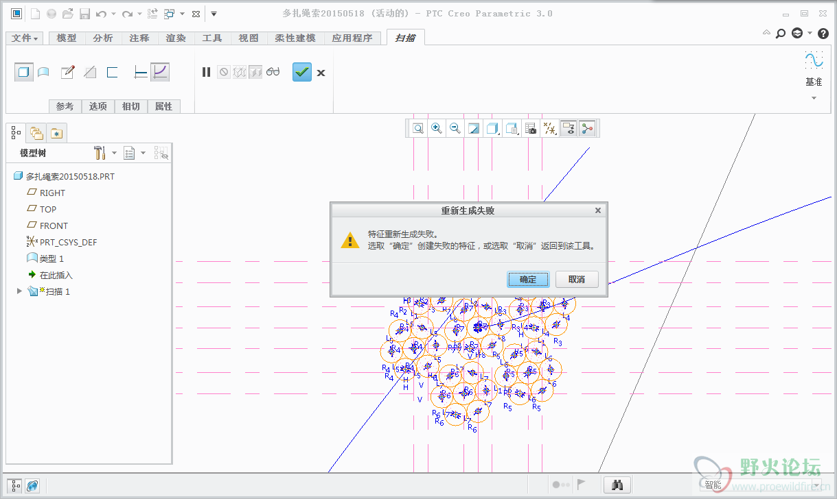 最后生成失败，怎么回事？