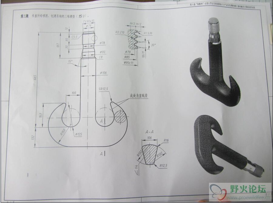 QQ图片20150603162151.jpg