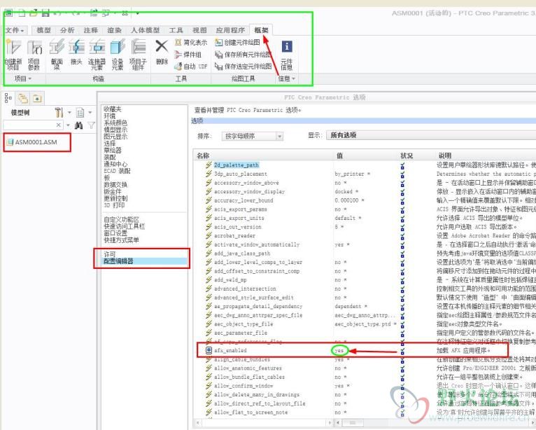 360截图20150701143558495.jpg