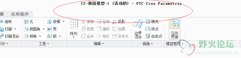 零件的实际名称