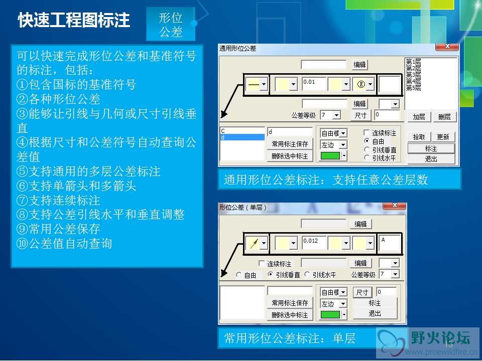 插件演示ppt.jpg