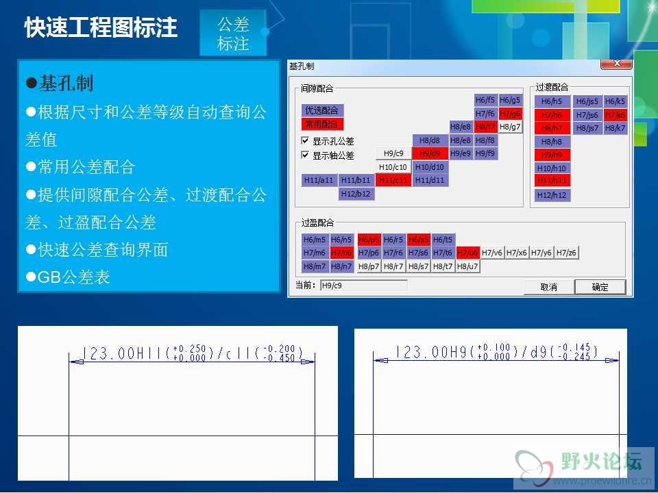 插件演示ppt.jpg