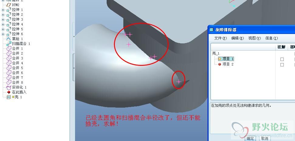 仍不能抽壳