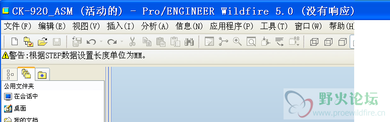 为什么会打不开，试了好几次，是软件的问题还是图档的问题，软件时5.0的，可以打开其他的STP格式的组件图档 ...