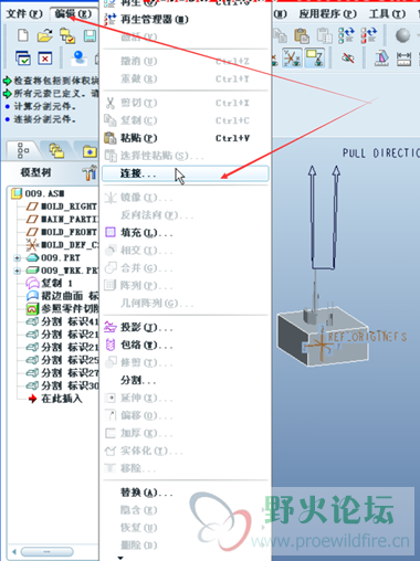 视频教程里的连接