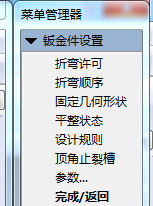 QQ图片20151114160654.png