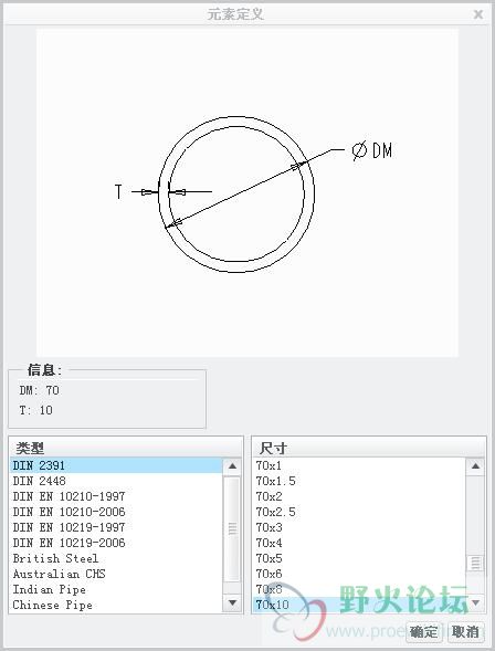 这里面没有合适的尺寸