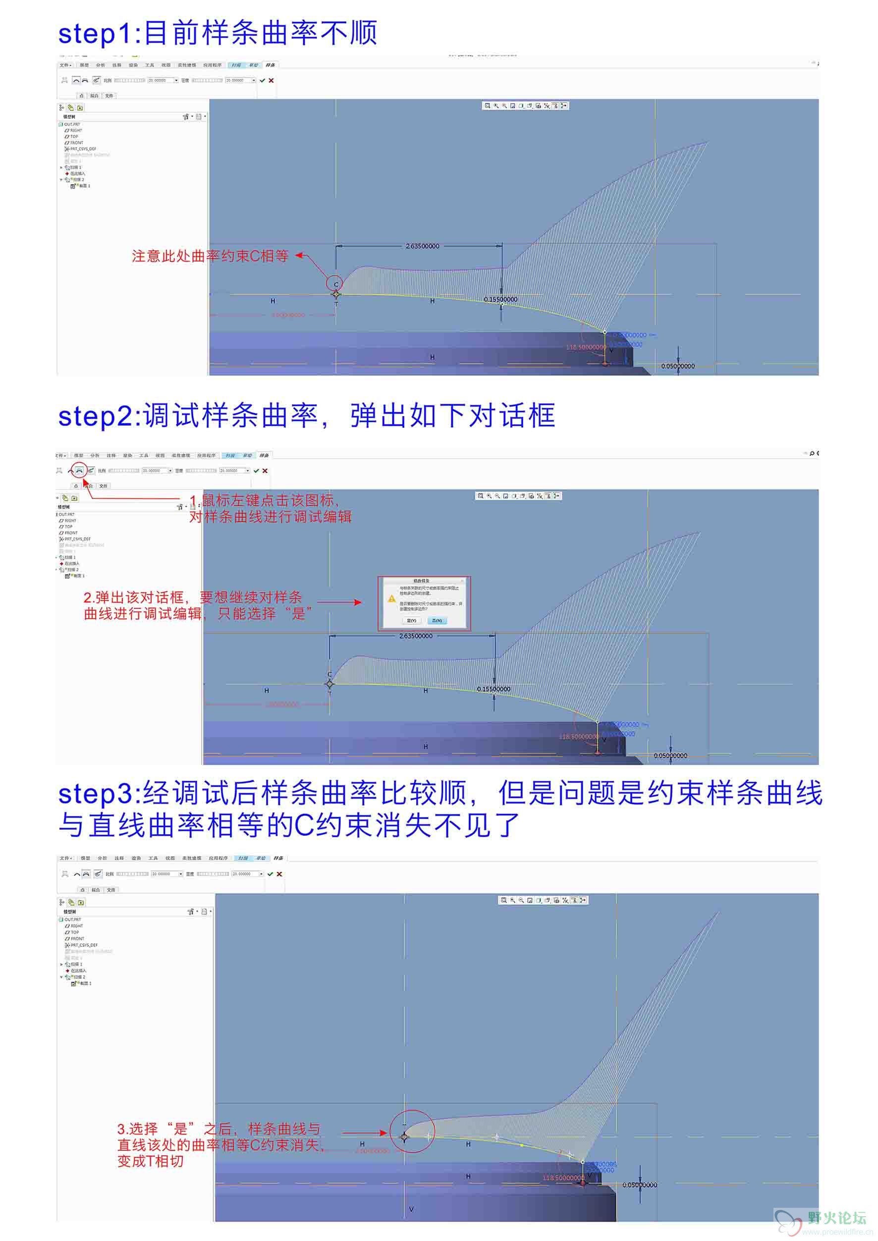 123曲率相等问题 - 副本.jpg