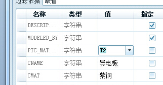 就是下拉箭头那里，如何可以选择不同的材料