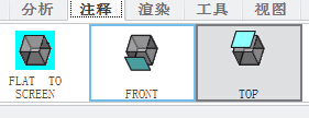 标注3D注释前先选择注释平面