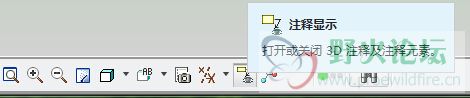 需要在模型中显示3D注释，可打开注释显示