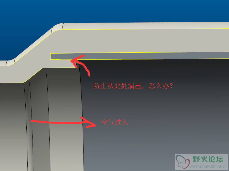 请各位大仙给个方案，怎么防止风从两个东西间隙处漏出，不想涂胶水