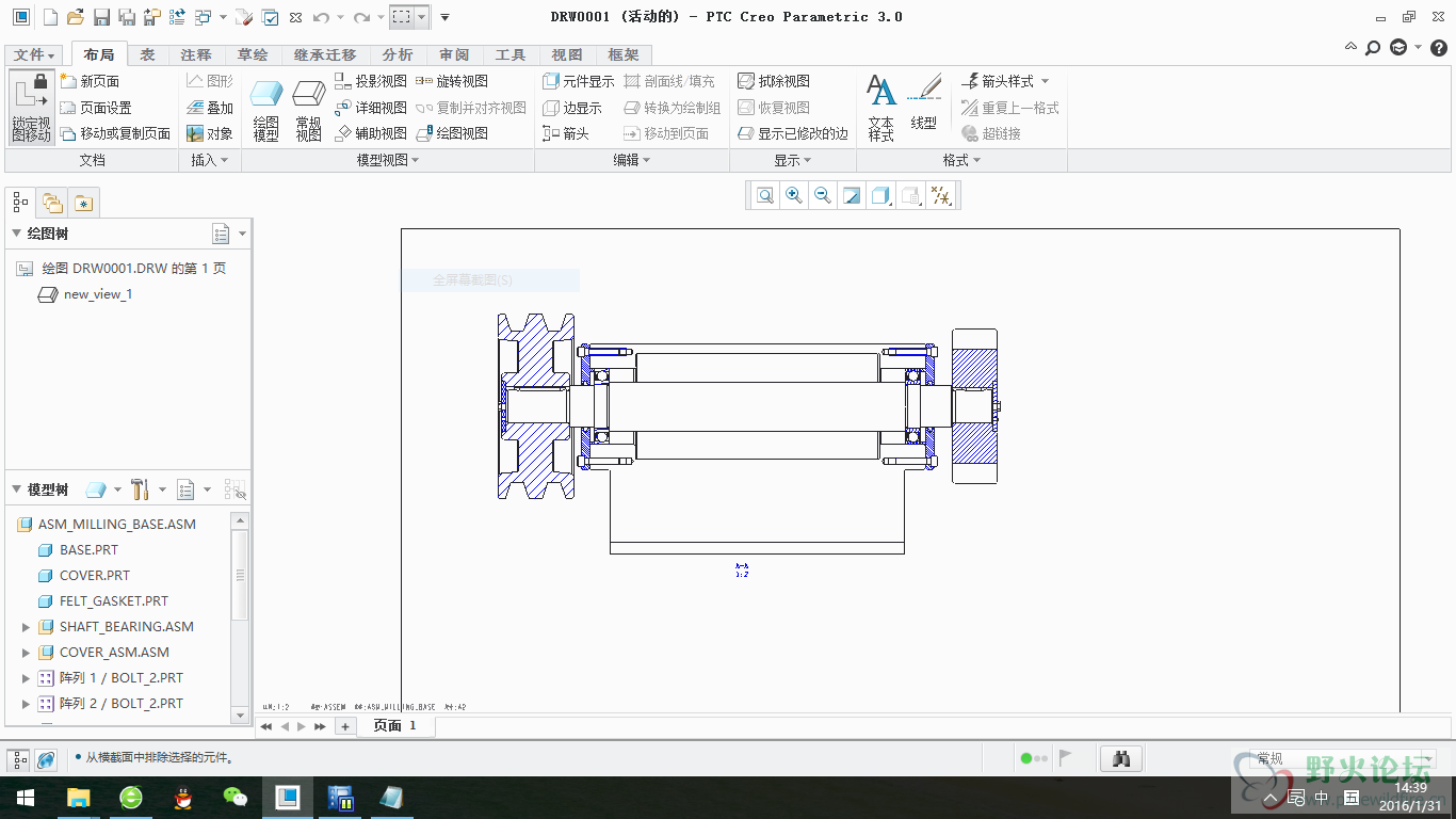 撤消工具不能用