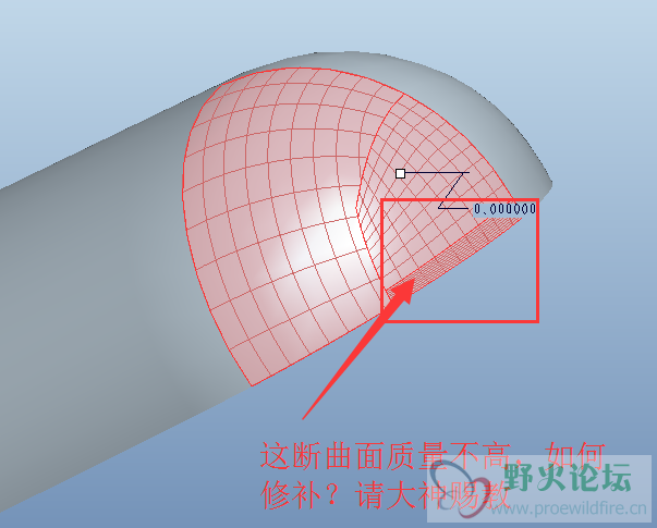 曲面质量不高，如何修补