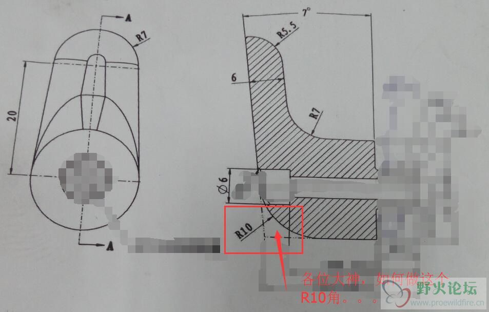 如何做这个面，R10