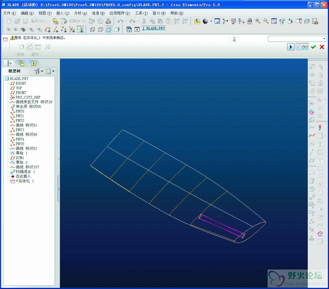 想实体化去除材料，可是有问题