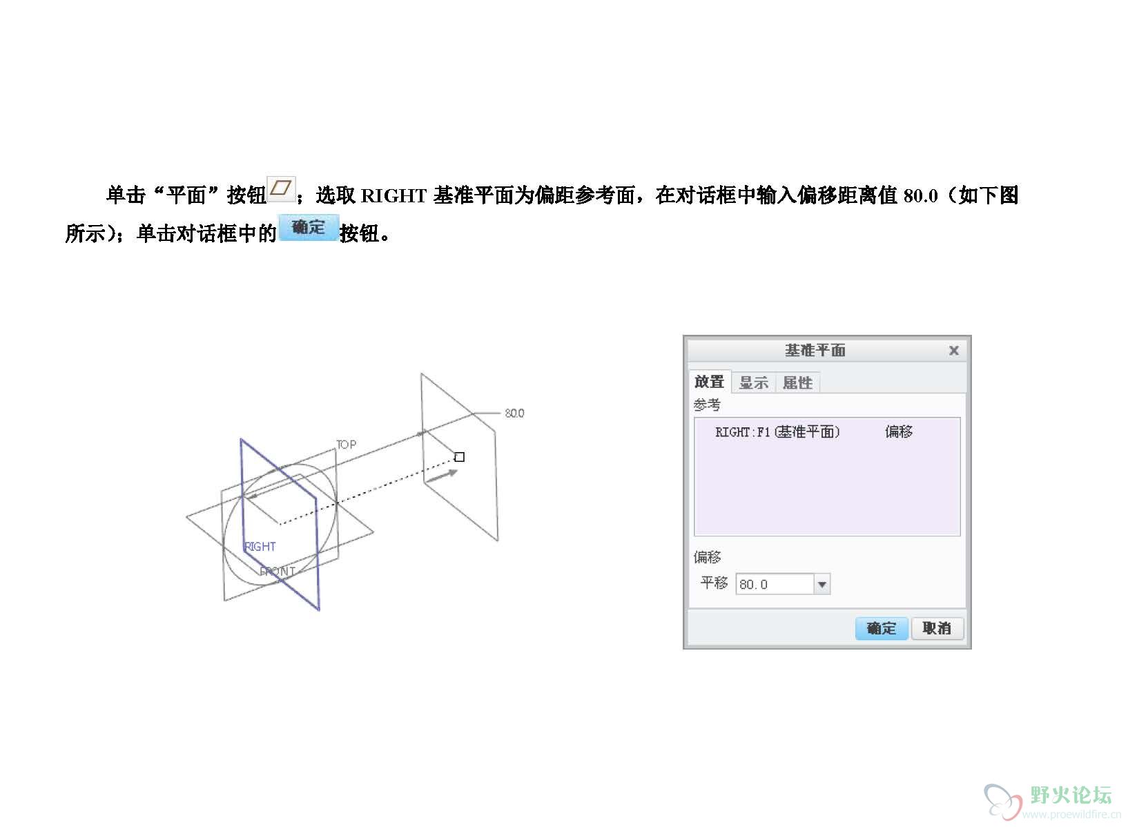 creo水龙头手柄曲面造型_页面_31.jpg