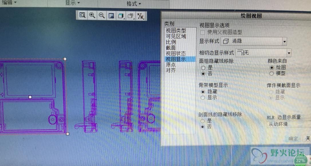 stp格式零件出工程图,线条不能消隐