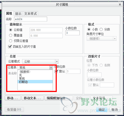 公差表中没有有孔、轴等