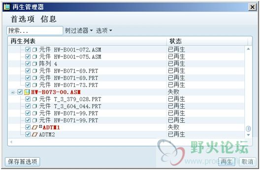 报错图