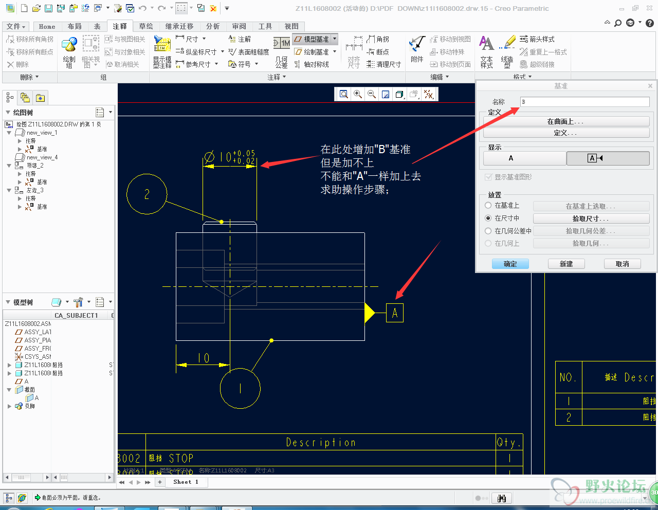 QQ截图20160912164128.png