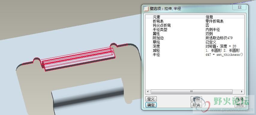 就是这个命令