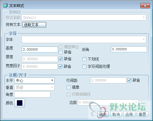 直接调整字体高度，对应的箭头和字体都会一起调整