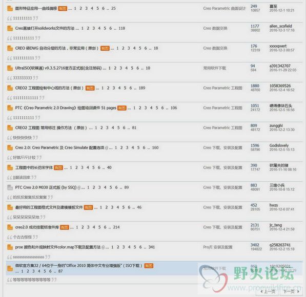 fill110的 40 个连续严重违规帖截图之四！无厘头数码串专业户！.JPG