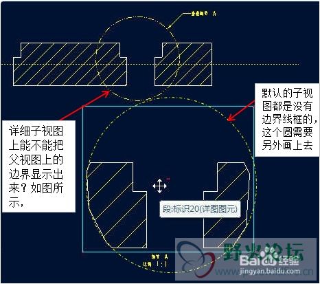 如何显示子视图的边界