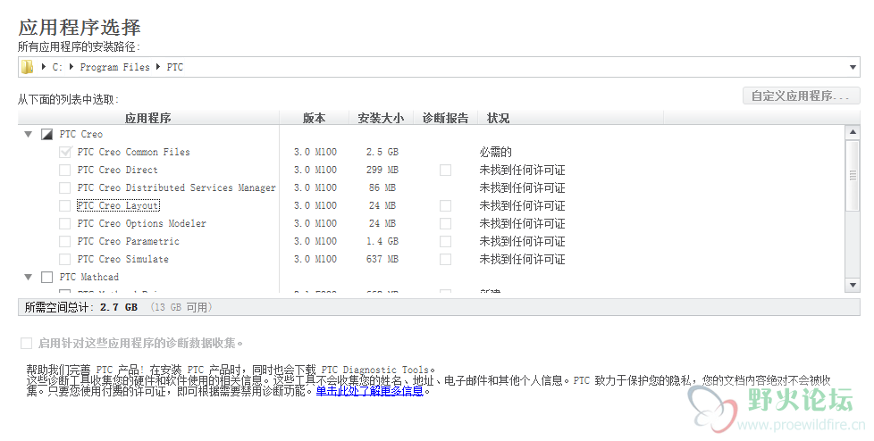 内网通截图20161217104706.png