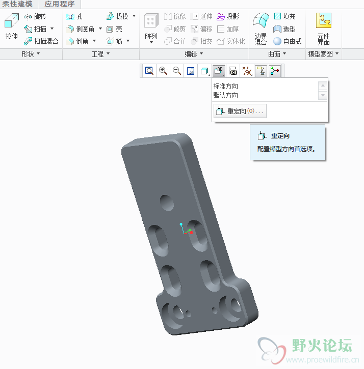 在模型里找好你想要的视图角度选择重定向