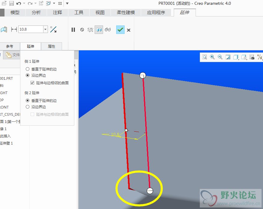 CREO 也可以延伸很长出来，但不是想要的钣金件了。