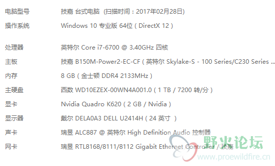 QQ图片20170301164916.png