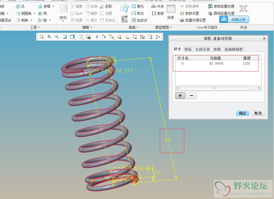 QQ截图20170330083951.png