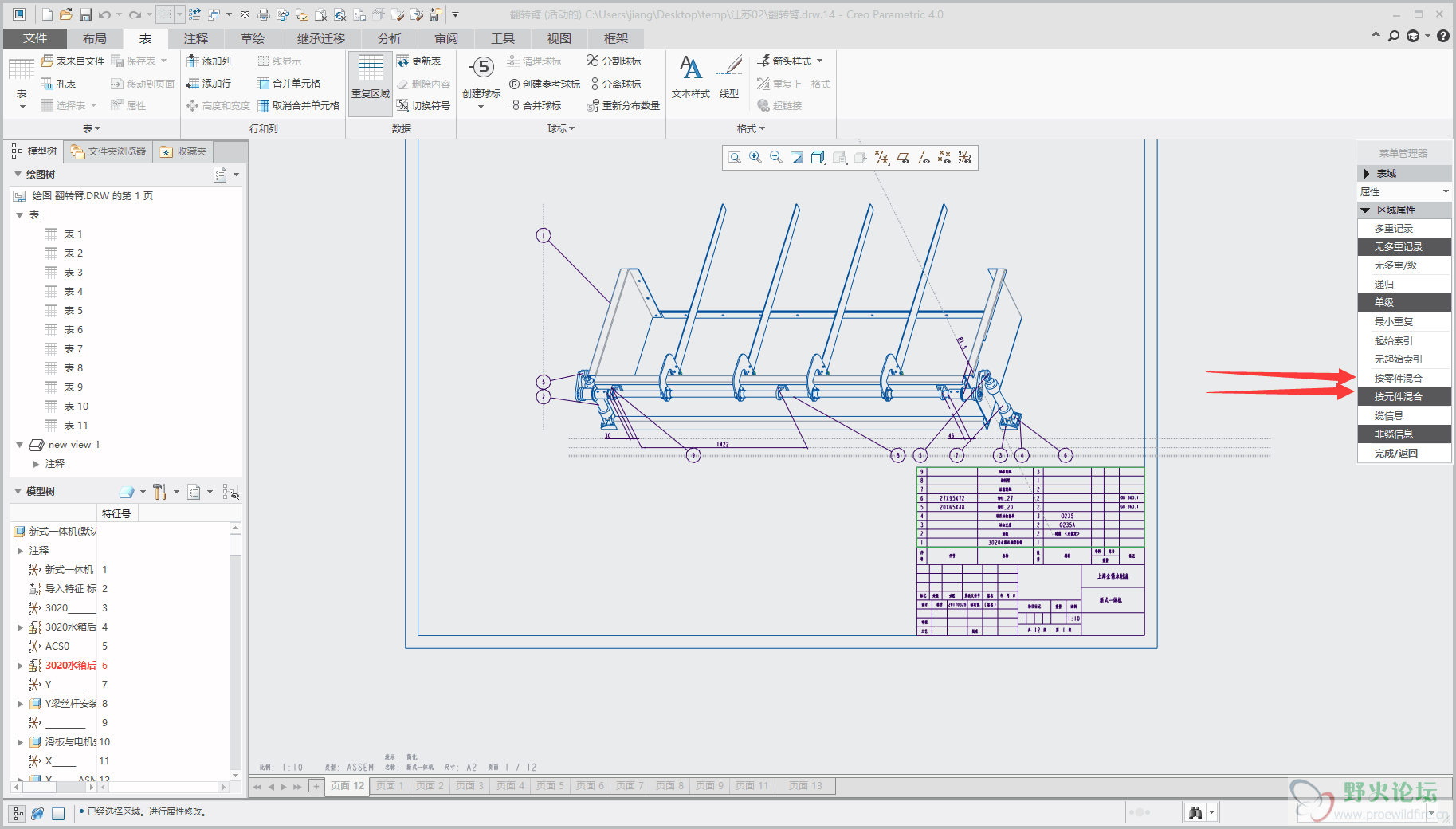 %UCG{N}9F$(EX3@]N$GZK6C.png