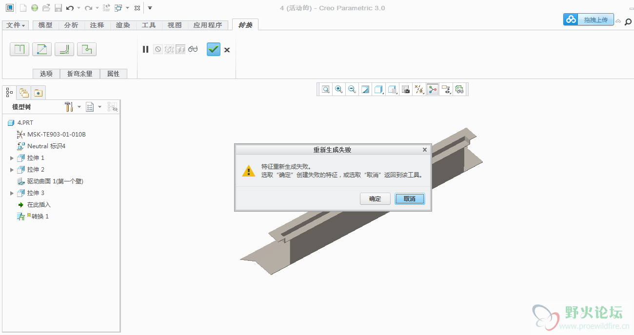 QQ截图20170401105327.png