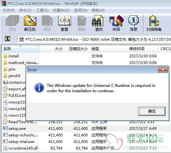 win7系统问题