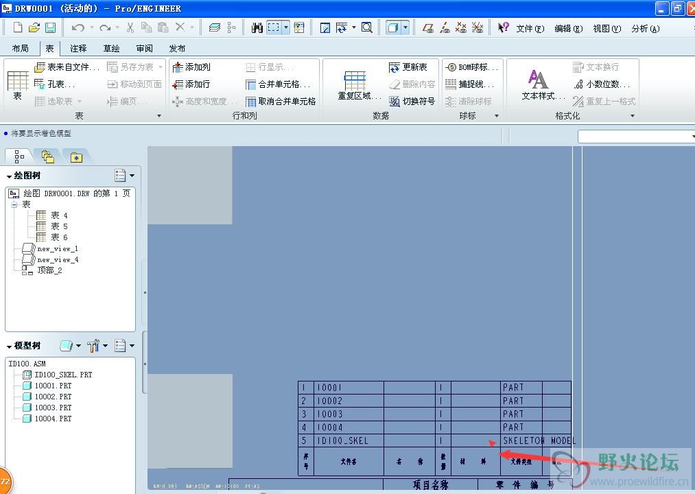 结构显示不了定义了的材料名称