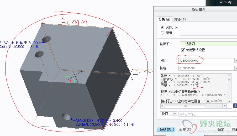 360桌面截图20170415153018.jpg