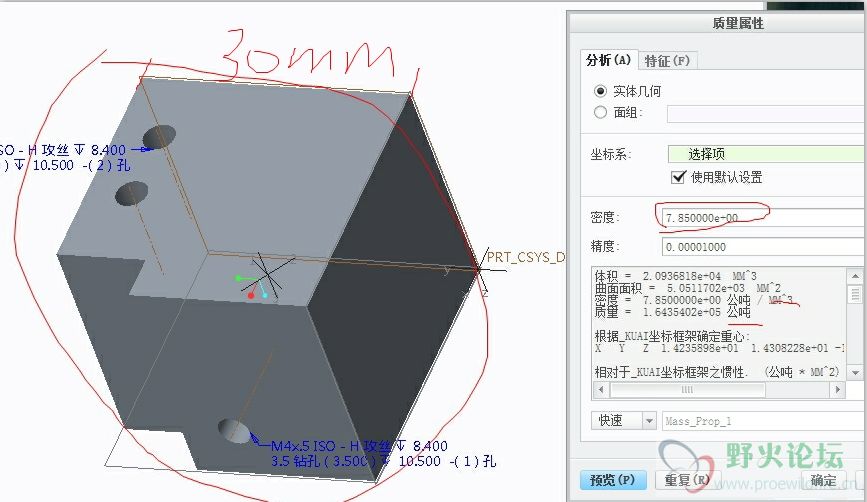 360桌面截图20170415153058.jpg