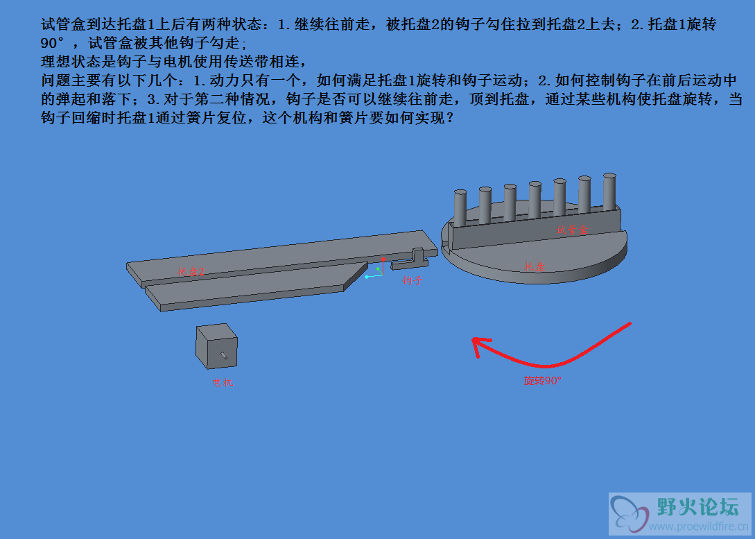 飞鸽截图20170418161248.png