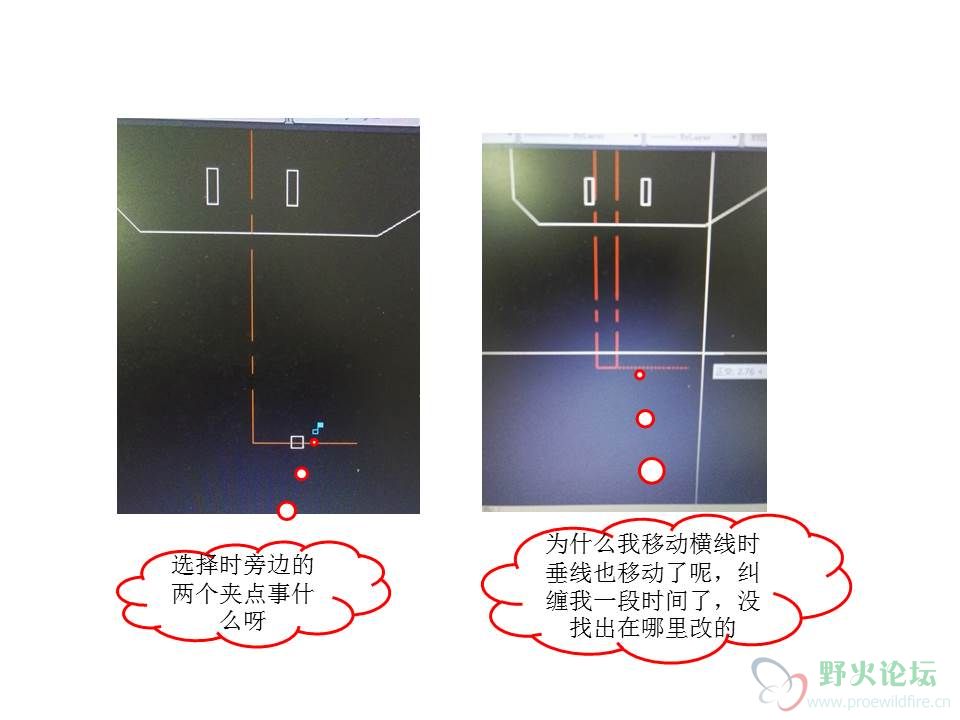 cad夹点问题.jpg