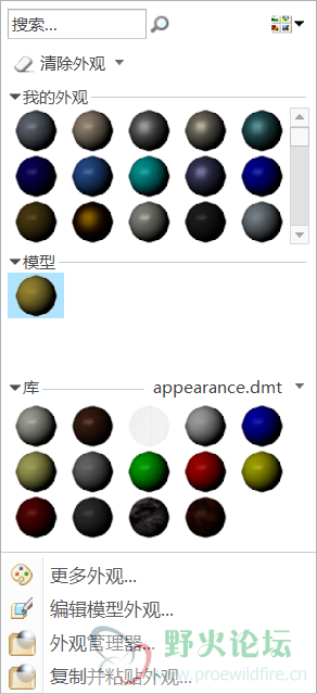 creo4.0.png