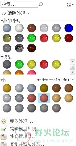 creo3.0.png