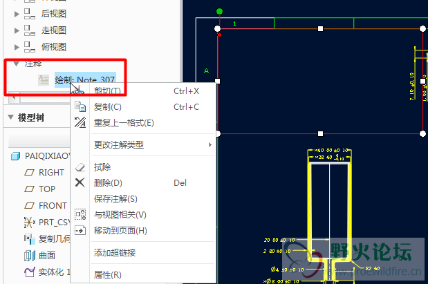 注释内容自动隐藏