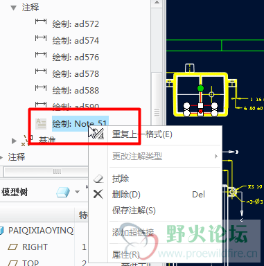 截面图标记自动隐藏