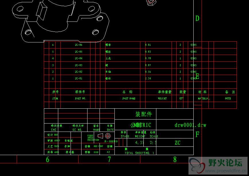 2017-07-22 转CAD.JPG