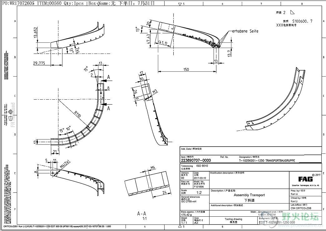 QQ图片20170808162850.png