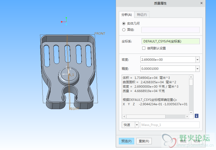 QQ截图20170909144924.png