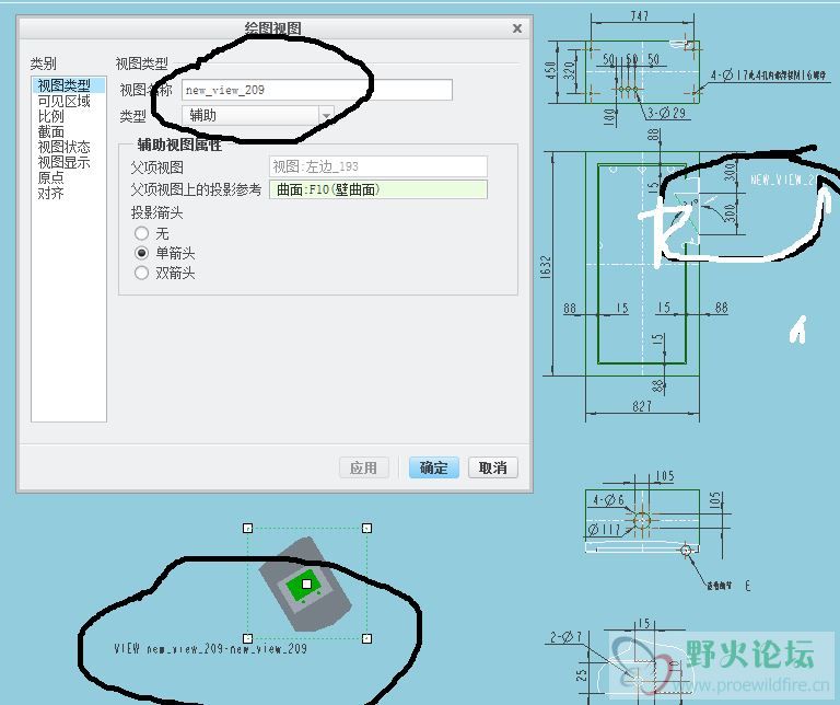 此视图名称修改不了，软件版本Creo3.0140，以前100可以修改的